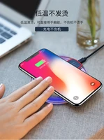 wireless charging charger module padreceiver for samsung s10 s9 s8 plus note 10 9 8 for iphone x11pro max xr xsmax x 8 7 6 plus
