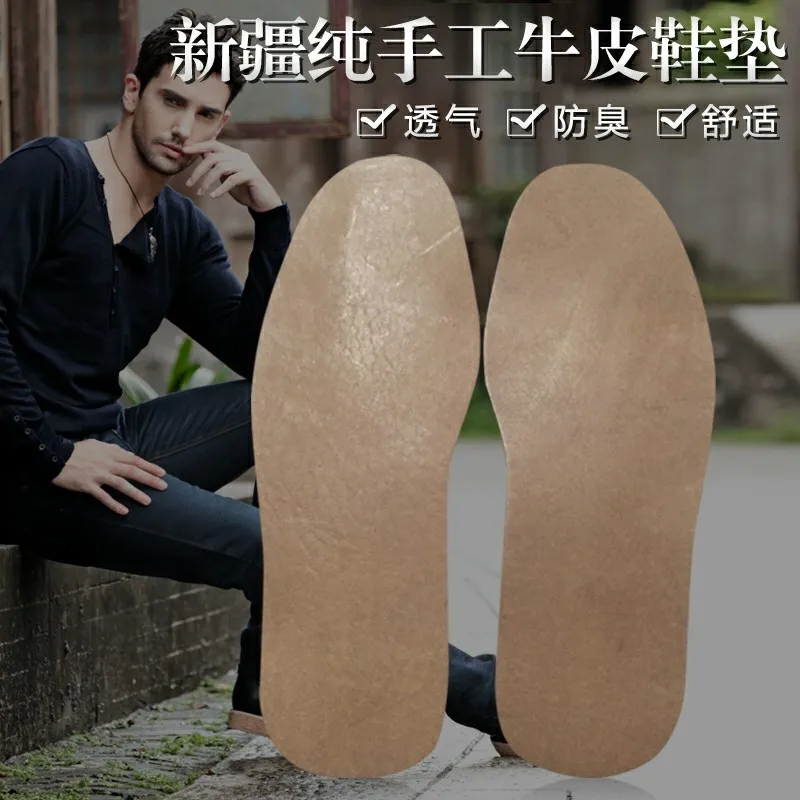 

Xinjiang handmade first layer cow leather insole