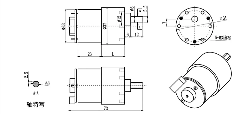 Активный дифференциал 12 В ROS интеллектуальное автомобильное шасси датчик