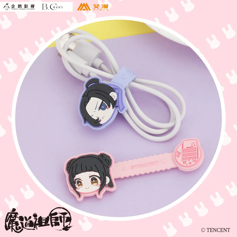 Аниме Grandmaster of Demonic культивирование гарнитура линия данных Winder Wangji Wuxian Ling Sizhui Yanli