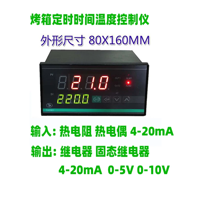 Time temperature timing countdown temperature controller temperature control instrument