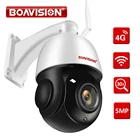Ip-камера 5MP 30X Zoom WIFI Беспроводная PTZ камера 4G sim-карта AI автоматическое отслеживание двухстороннее аудио наружная P2P камера видеонаблюдения