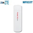 ZTE MF833T 4G LTE USB модем cat4 150 Мбитс Поддержка диапазона B1B3B5B7B8B20(28)