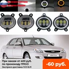 Противотуманные фары, 2 шт., 3,5 дюйма, 30 Вт, 6000 К, 12 В