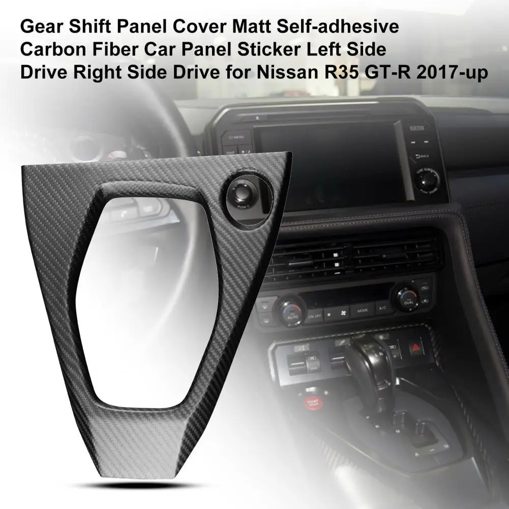 

80% хит продаж! Панельная Накладка для коробки передач матовая самоклеящаяся углеродного волокна панели автомобиля Стикеры левая сторона пр...