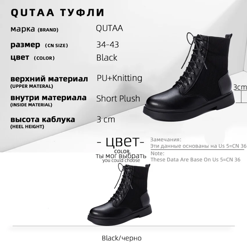 Женские вязаные ботинки QUTAA Черные ботильоны из искусственной кожи на квадратном