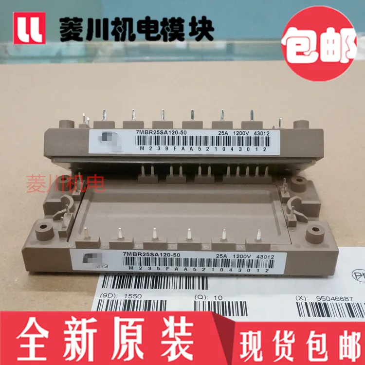

Free shipping 7MBR25SA060-50 7MBR35VA060-50 7MBR50SA060-50 7MBR50VA060