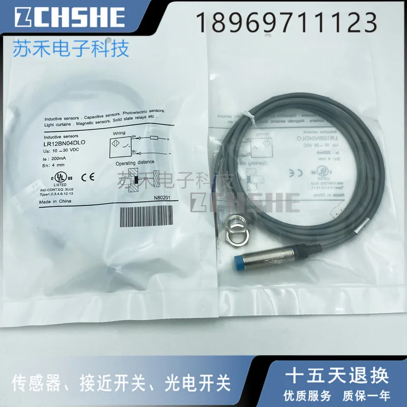 lr12bn04dlo