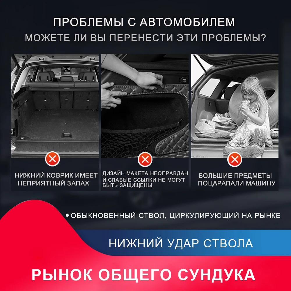 высококачественный противоскользящий жиронепроницаемый коврик в багажник для