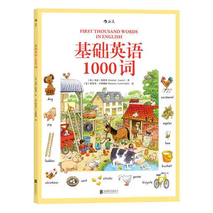 

New Hot Frist Thousand Words In English Picture Books Children Words Book Bilingual vocabulary Book for baby kids gift