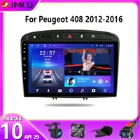 jmcq 2din android10 car radio multimidia video player for peugeot 308 308sw 408 2012 2016 gps navigaion split screen t10 rds dsp