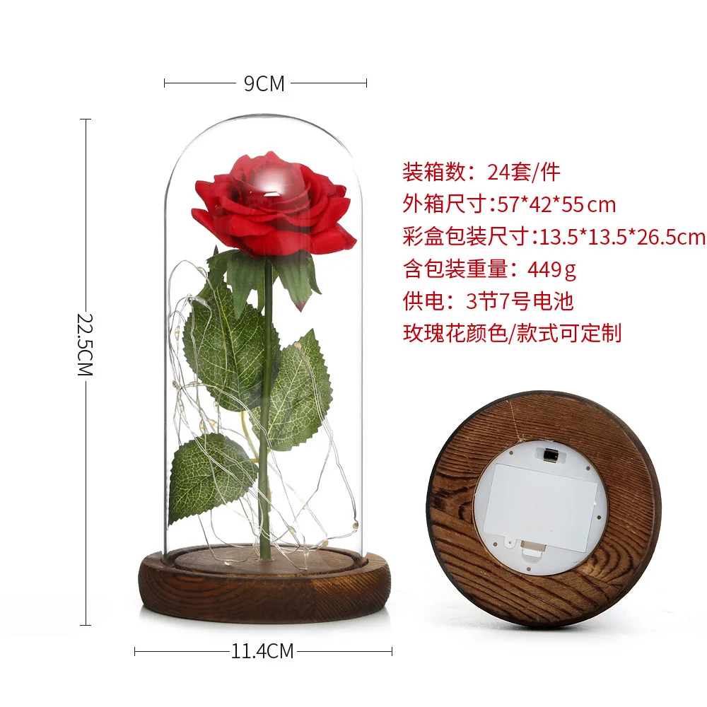 Вечная роза со светодиодный Ной подсветкой красавица чудовище Роза в стеклянном