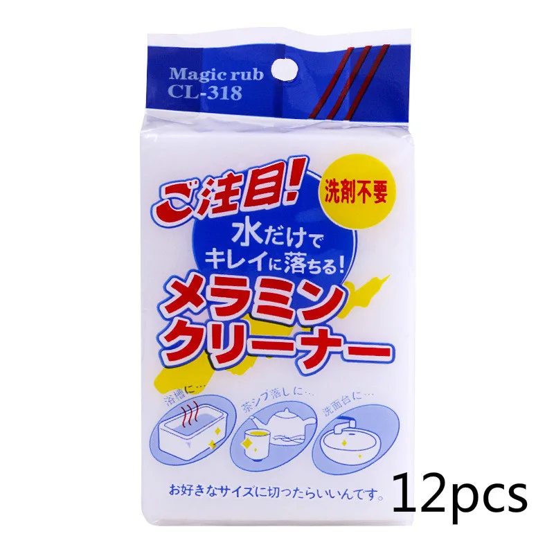 

12pcs Sponge Eraser Kitchen duster wipes Home Clean Accessory Microfiber Dish Cleaning Melamine sponge nano wholesale 10*6*2cm