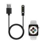 Магнитный кабель для смарт-часов iWO W26, 2 контакта, 4 мм, 40 мм, 44 мм