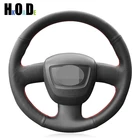Черная накладка на руль из искусственной кожи для Audi Seat Exeo 2009-2012 A4 (B8) 2005-2012 A5 2008-2012 A3 (8P) 2006-2013