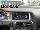Автомобильный мультимедийный плеер на Android 10,0, 8 + 128 ГБ, для Audi Q7 2005-2015, GPS-навигация, автомобильный аудио стерео плеер, головное устройство DSP Carplay