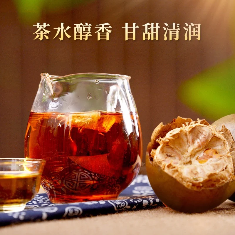 

Luo Han Guo,Relieve Cough, Moisturize Lungs, Moisturize Throat, Reduce Fever