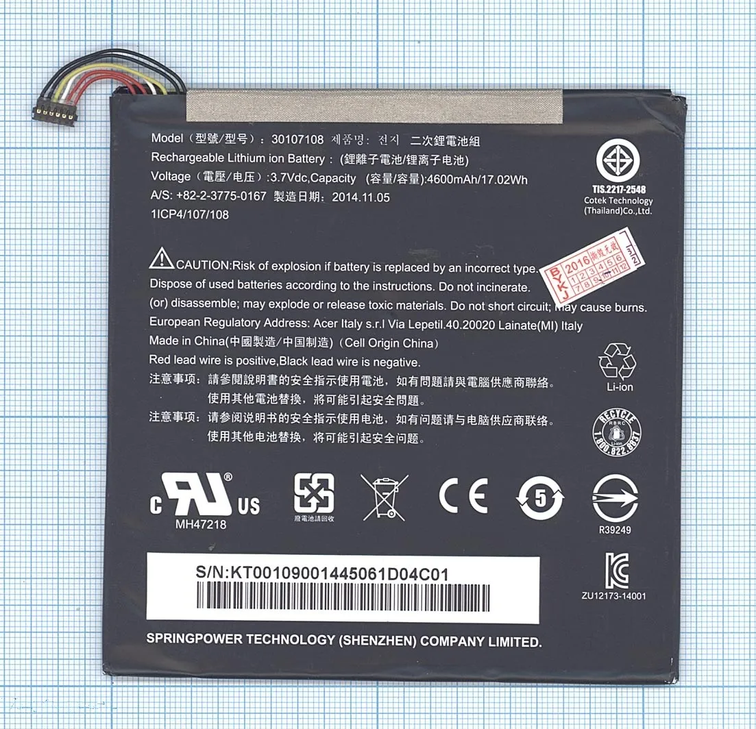 Аккумуляторная батарея 30107108 для Acer Iconia Tab A1 840 840FHD|Аккумуляторы мобильных