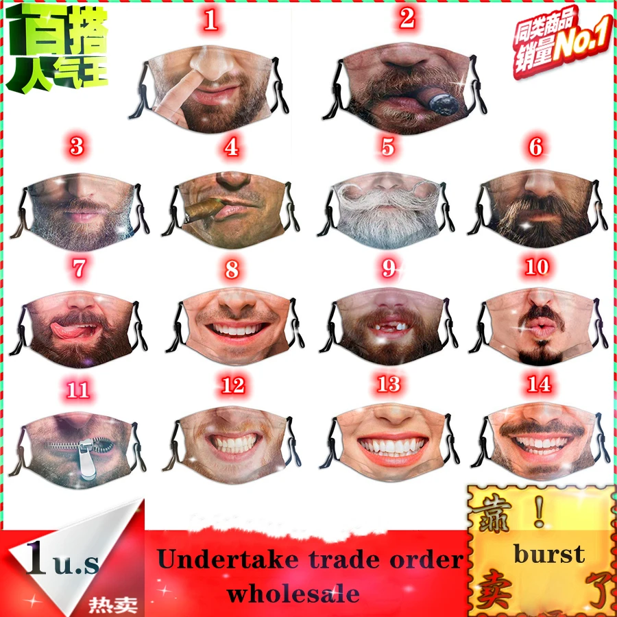 

Маска для взрослых на Хэллоуин с забавным 3d-рисунком лица Мужчины и мужчины wo. Возьмите оптовый заказ