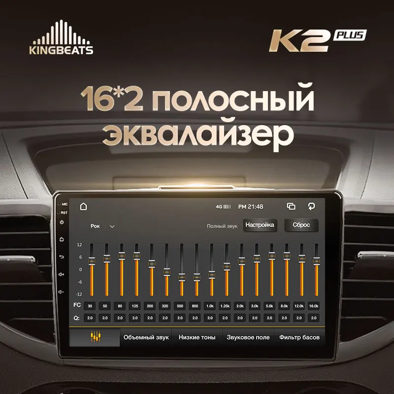KingBeats штатное головное устройство For Honda CRV CR V 4 RM RE 2011 2018 GPS Android автомагнитола на