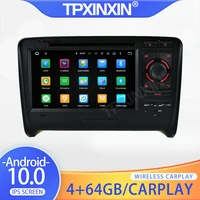 for audi tt 2006 2007 2008 2009 2011 android 10 car radio multimedia video dvd player navigation headunit gps 2 din accessries