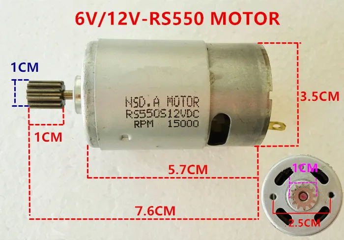 Детский Электрический автомобильный двигатель с дистанционным управлением 12 В