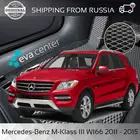 Автоковрики EVA на Мерседес-Бенц M-Класс III W166 2011-2015 комплект из 4х ковриков и перемычкой тоннеля  эва коврики на авто