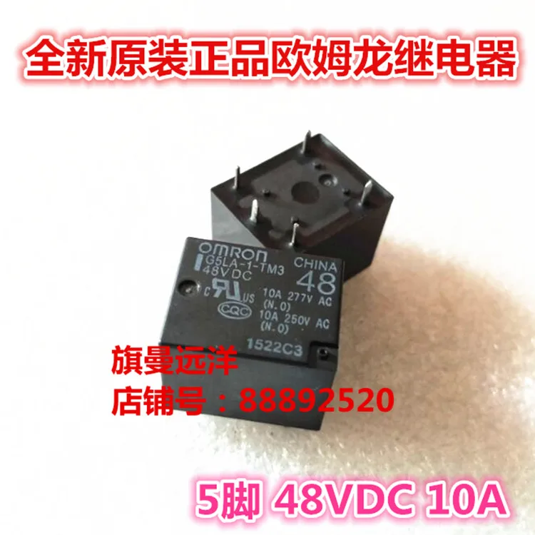 

G5LA-1-TM3 48VDC 10A 5-�ܧ�ߧ�ѧܧ�ߧ�� 48�� DC48V