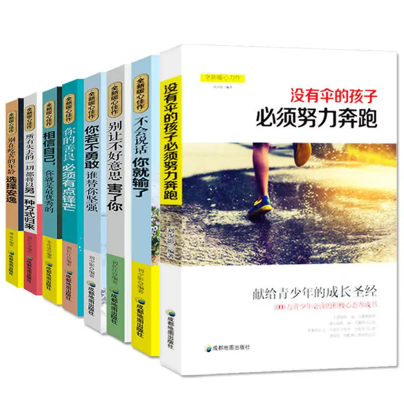 Подлинная Молодежная вдохновляющая книга с вещами для прочтения рассказами