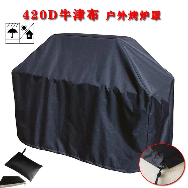 

Наружный чехол для гриля 420D, Оксфордский чехол для гриля BBQcover, водонепроницаемый солнцезащитный чехол для гриля