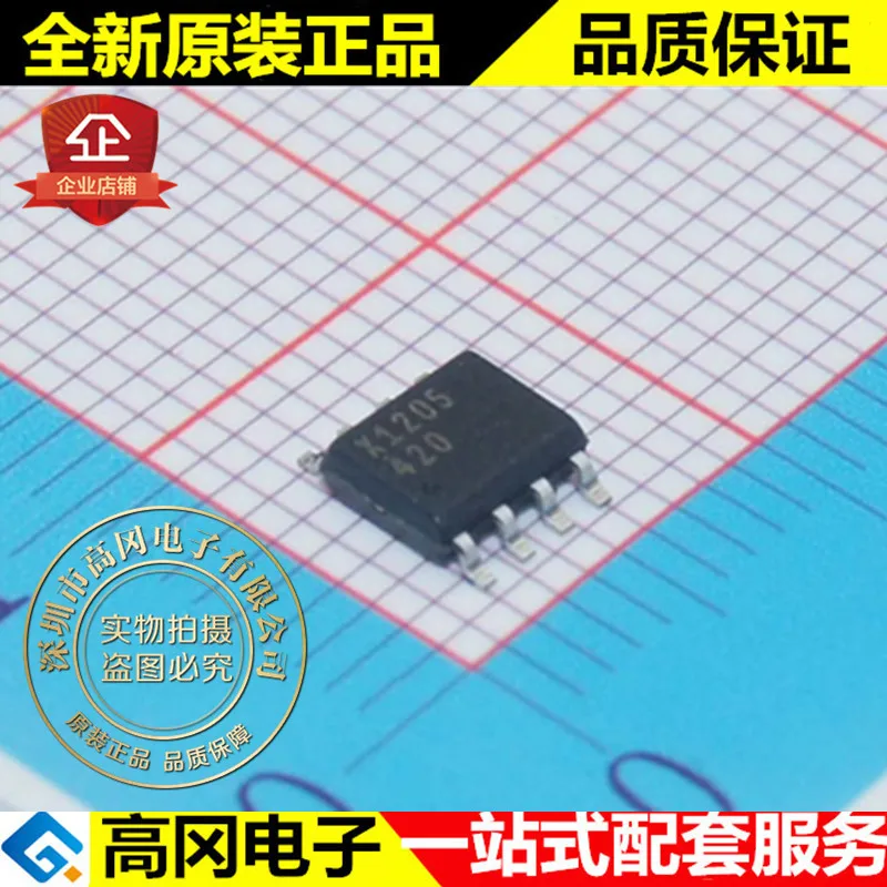 

5 шт./лот X1205S8 X1205 SOP8 I2C