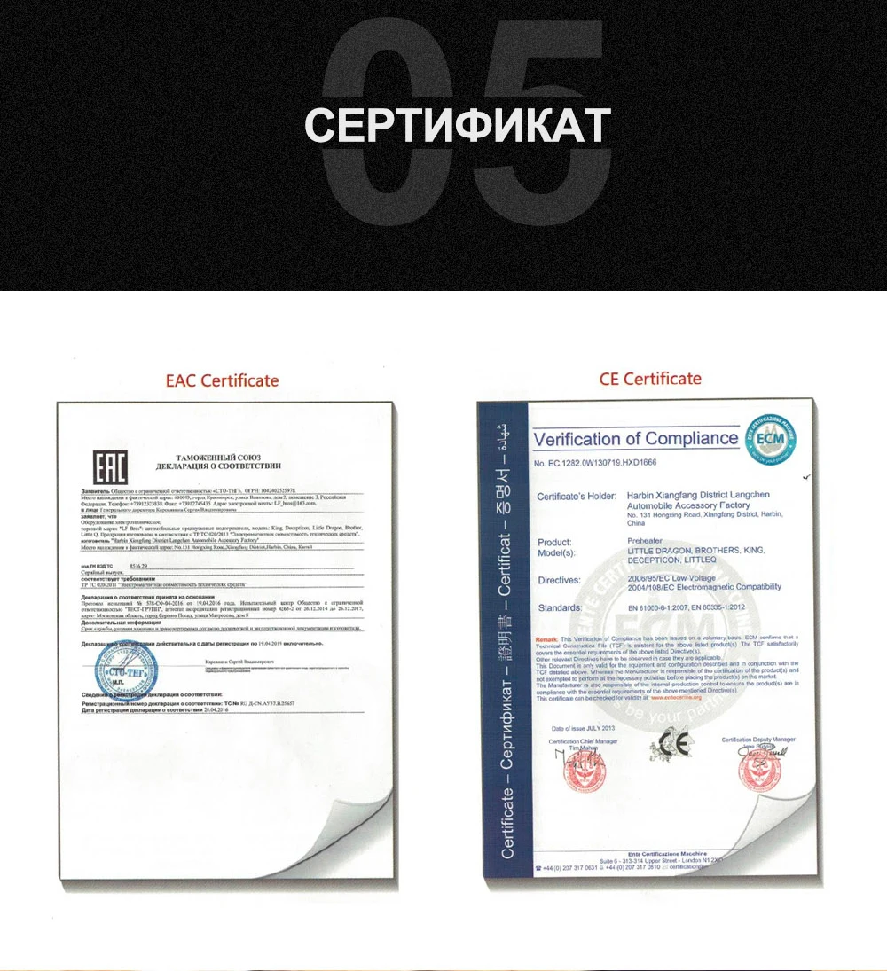 Лунфэй 220В 2000ВТ Предпусковой Подогреватель Двигателей Автомобиля и подходит для автомобилей с рабочим объемом 1,8 л-2,5л