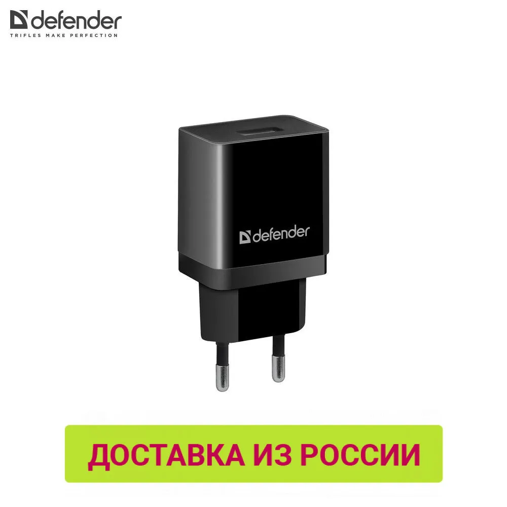 Сетевой адаптер Defender UPA 11 черный 1хUSB 5V/1А|Зарядные устройства| |