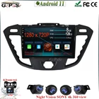 9 ''Android 11 для Ford Transit Tourneo Custom 2016-2020 автомобильное радио, мультимедийный видеоплеер, GPS-навигация, без DVD, 2 Din