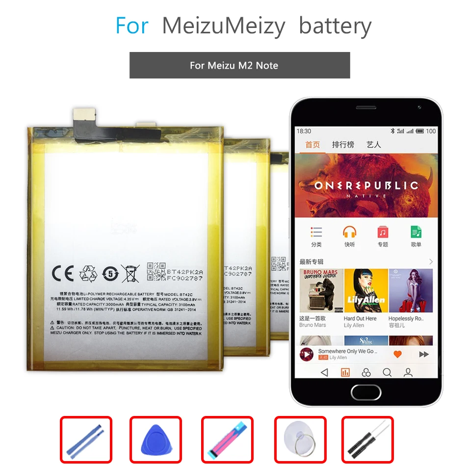 

Аккумулятор BT42C на 3050 мА · ч для Meizu M2 Note, батарея S для Meizu M2 Note, инструмент бесплатно