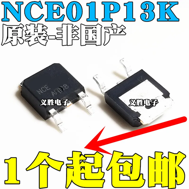 

Original 5pcs/ NCE01P13K FET-P -100V -13A TO-252