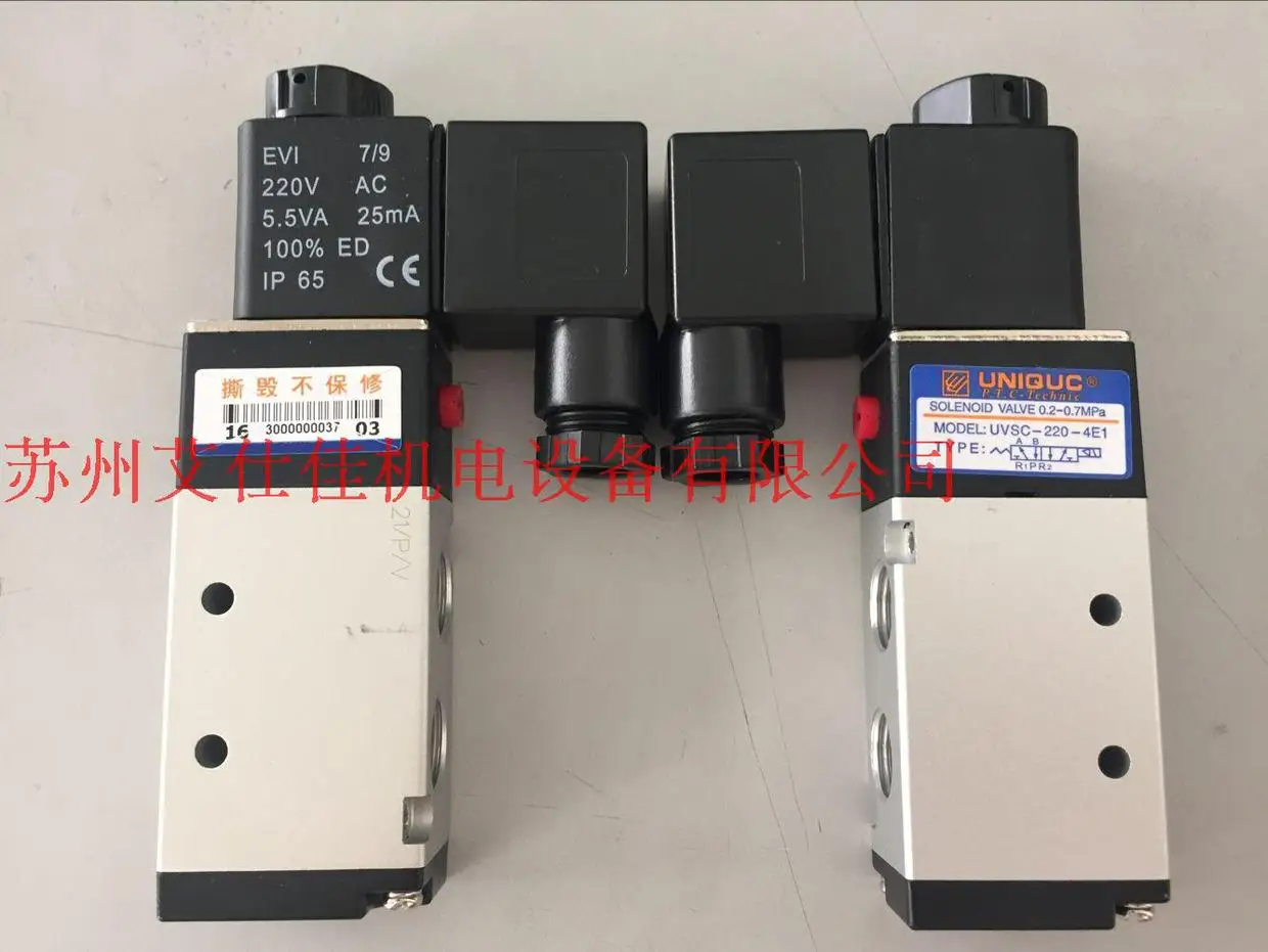 Новый оригинальный эксклюзивный электромагнитный клапан UVSC-220-4E1 UVSC-220-4E2 AC110V AC220V