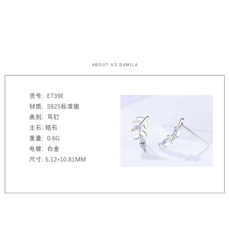 

S925 sterling silver jewelry Korean Leaf Earrings for women's versatile Zircon Earrings