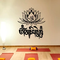 yoga mantra om mani padme hum lotus wall sticker home decor vinyl art decals removable waterproof wall murals