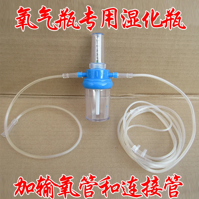 Medical household Oxygen cylinder fittings Humidifying filter bottle free shipping