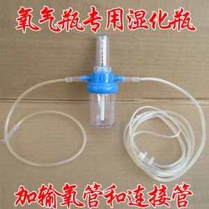 Medical household Oxygen cylinder fittings Humidifying filter bottle free shipping