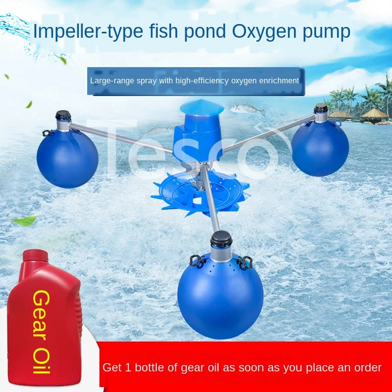 

Impeller-type aeration pump aquarium fish farming aquaculture large-scale aeration type oxygen-making pump aerator