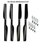 2 пары 5042 основные 3-лопастной пропеллер ротора реквизит из углеродного волокна для Parrot Bebop Drone 3,0 8088 8x8,8 для Parrot AR.Drone1.0 2,0