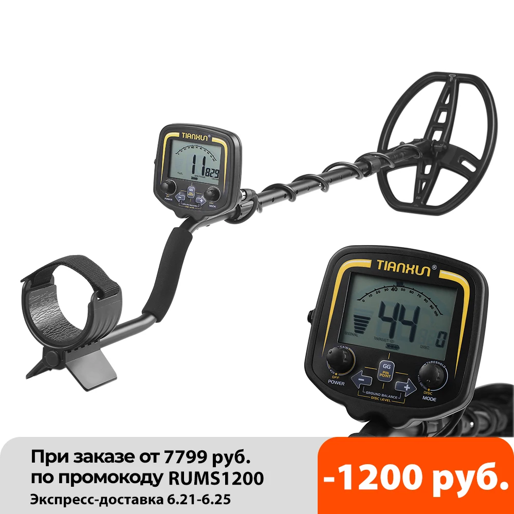 Портативный подземный металлоискатель TIANXUN Высокочувствительный детектор