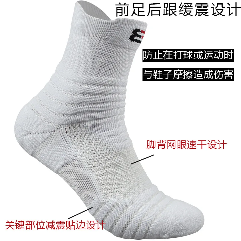 1 пара высококачественные мужские элитные носки толстые махровые хлопковые 3D