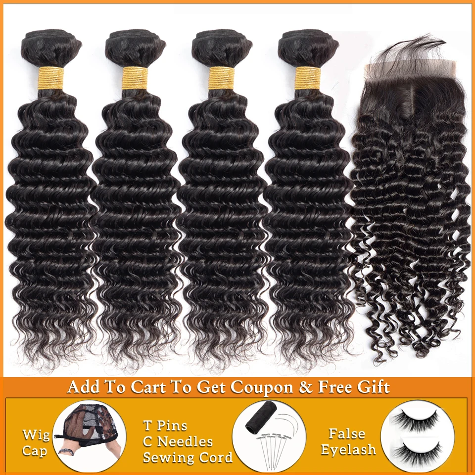 Волнистые пряди с кружевом человеческие волосы 3 закрытием не Реми бразильские