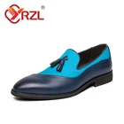 Туфли YRZL мужские кожаные, Классические лоферы, без застежки, Повседневная офисная деловая обувь, черные синие