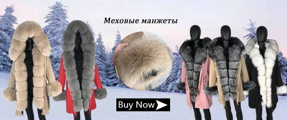 Женские парки из натурального меха, парка из меха енота, зимняя парка из натурального меха, парки из натурального меха кролика