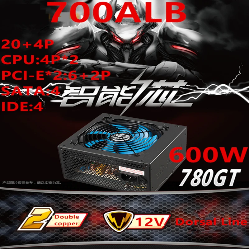 Новый оригинальный блок питания для ПК бренда Golden Field 780GT Intel ATX беззвучный