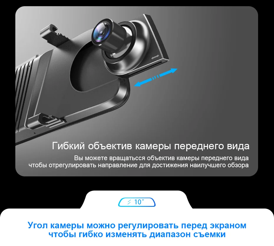 AWESAFE AH11 Dash Cam 2.5D FHD 1080P Автомобильный видеорегистратор Камера поток зеркало заднего вида 10 ''ips привод Видео Авто рекордер ночное видение